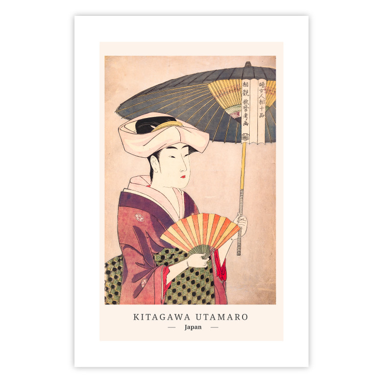 Wall Poster Woman With an Umbrella [Poster] 142560 additionalImage 21