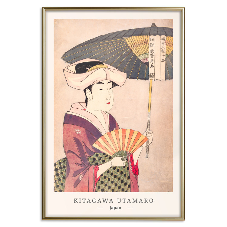 Poster Woman With an Umbrella [Poster] 142560 additionalImage 23
