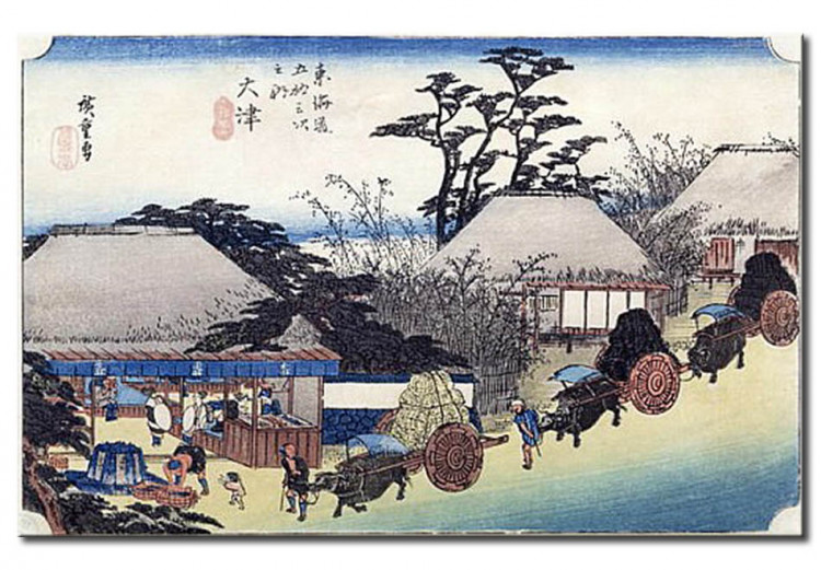 Reprodukcja obrazu The Teahouse at the Spring, Otsu, from 'Fifty-Three Stages of the Tokaido Road' 109121