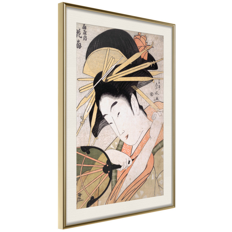 Poster da parete Ōgiya no uchi Hanaōgi 142473 additionalImage 10