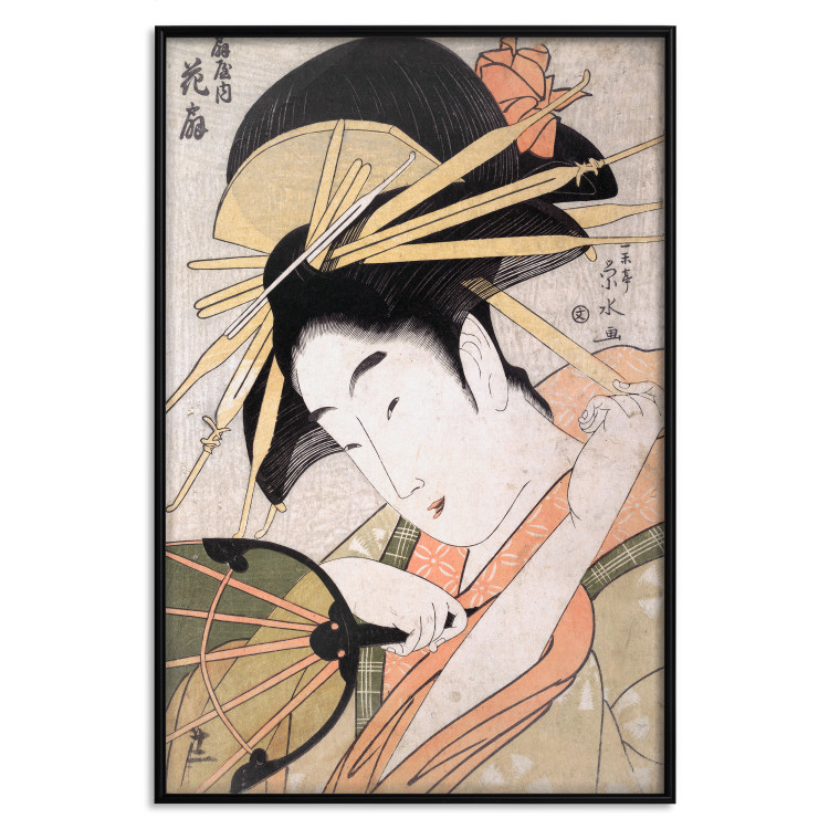 Plakat Ōgiya no uchi Hanaōgi