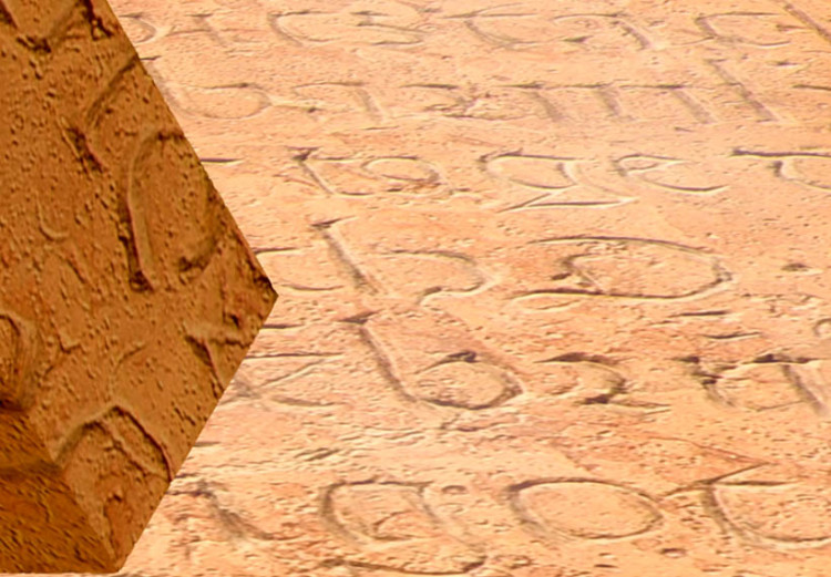 Canvas Art Print Pyramid of Ramesses 56373 additionalImage 3