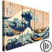 Quadro contemporaneo The Great Wave off Kanagawa (4 Parts) 125805 additionalThumb 6
