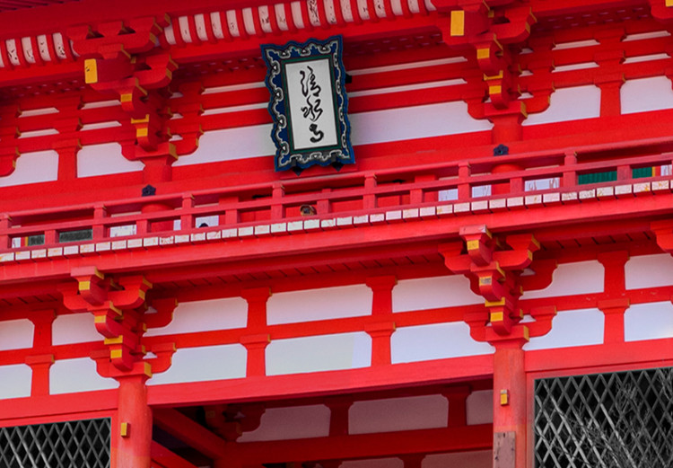 Cuadro decorativo Kyoto, Japan (1 Part) Wide 123425 additionalImage 5