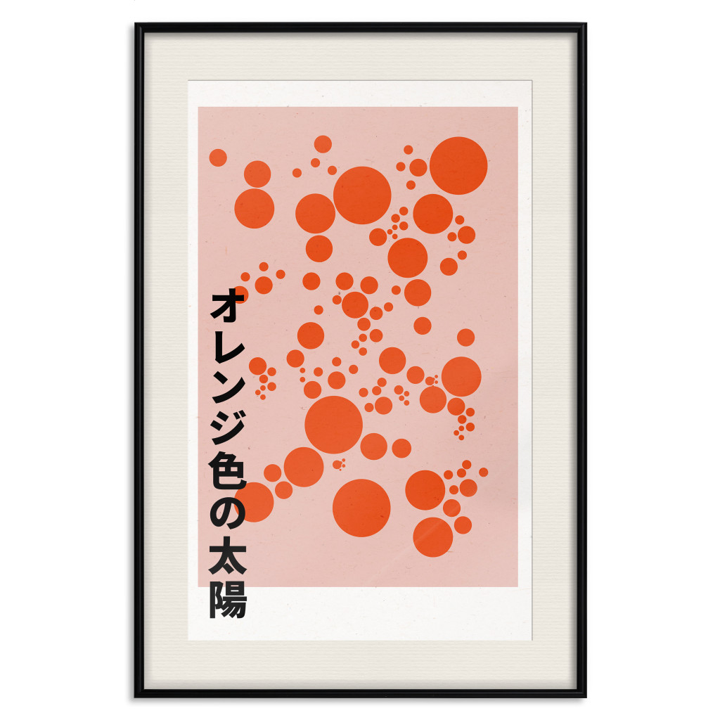 Muur Posters Orange Suns [Poster]