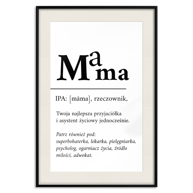 Wall Poster All About Mom [Poster] 143776 additionalImage 25