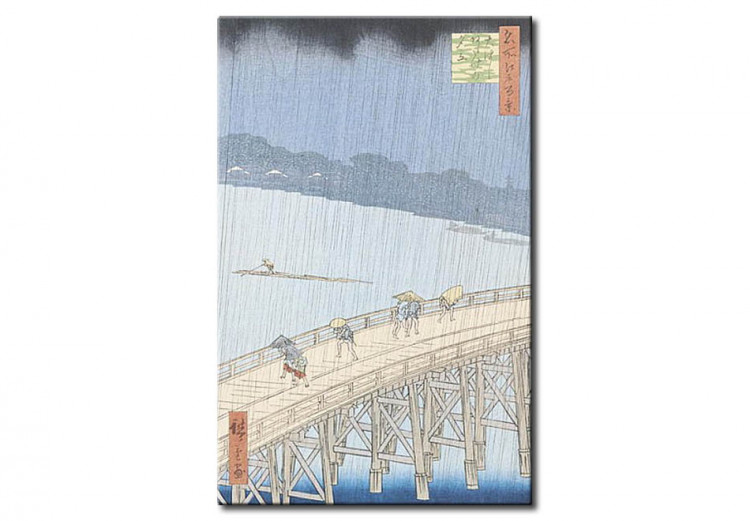 Reproduktion Sudden Shower on Ohashi Bridge at Ataka, from the series ' 112717