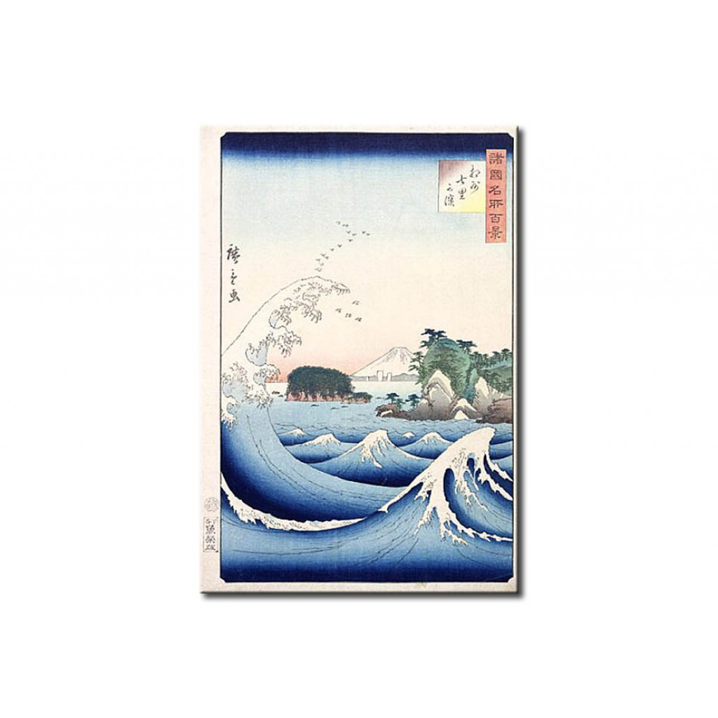 Schilderij  Utagawa Hiroshige: The Wave, From The Series '