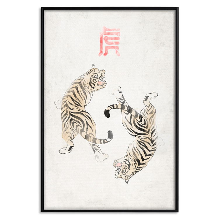 Póster Tiger Dance [Poster]